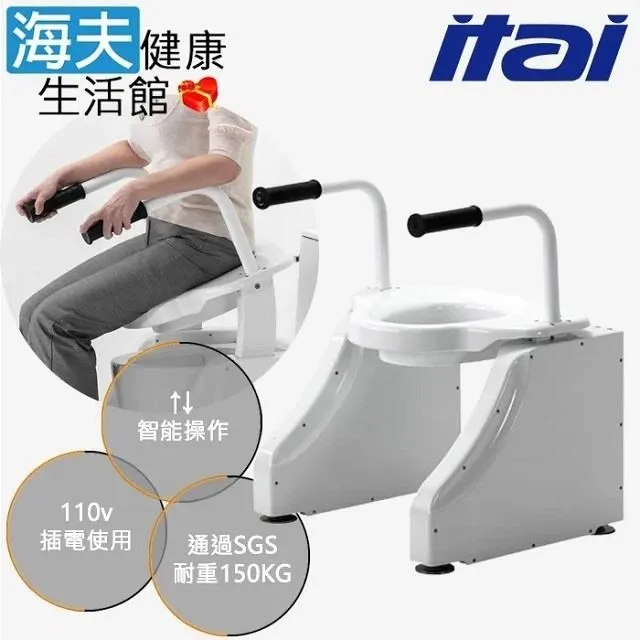 【海夫】ITAI一太 親膚PP材質 精選鋁合金 上翻安全扶手豪華版(ET-8917G-75) 歷史價格詳細信息