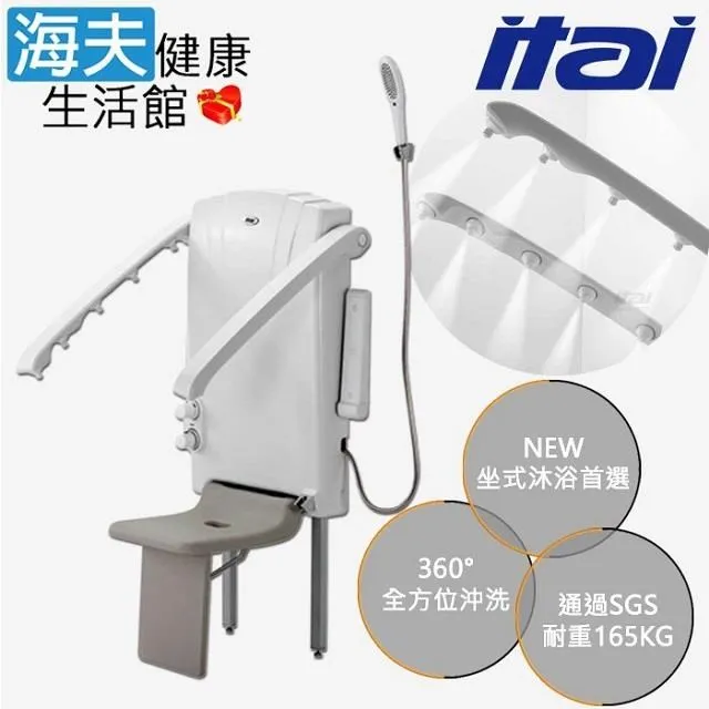 【海夫】ITAI一太 親膚PP材質 精選鋁合金 上翻安全扶手豪華版(ET-8917G-75) 歷史價格詳細信息