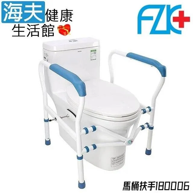 【海夫健康生活館】富士康 鋁合金 腳踏可拆 輕型 輪 椅  (FZK-F17) 歷史價格詳細信息