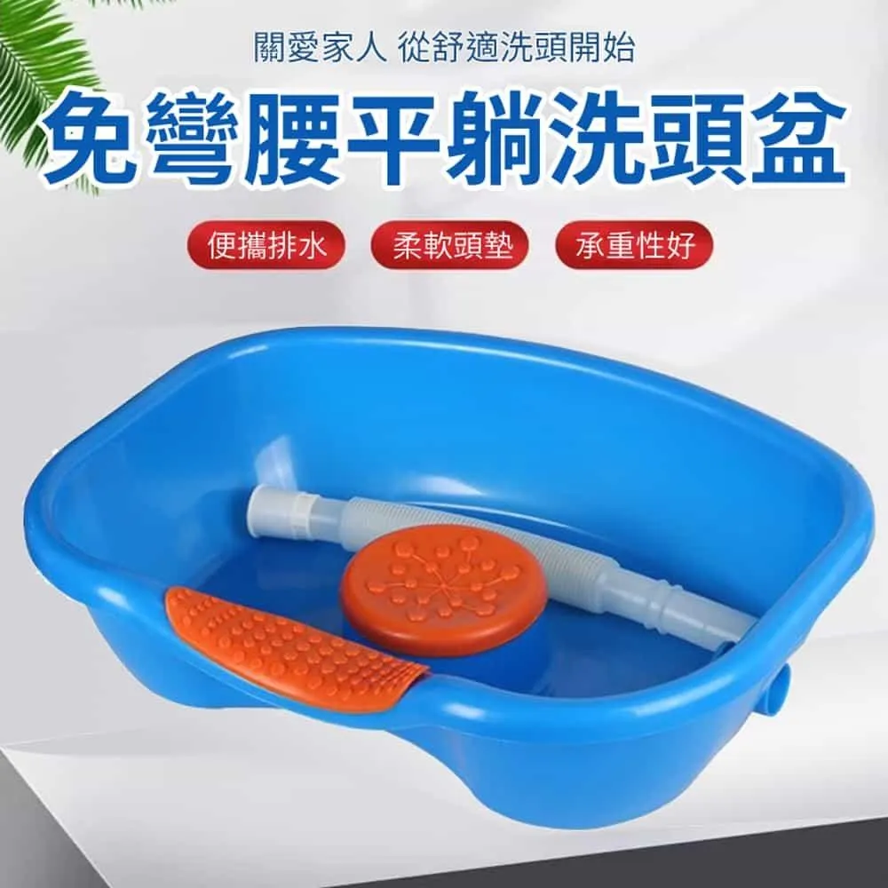 洗頭盆#平躺孕婦洗頭神器#坐月子新款可升降摺疊泡頭盆專用床上兒童#只能選（宅配）# 歷史價格詳細信息