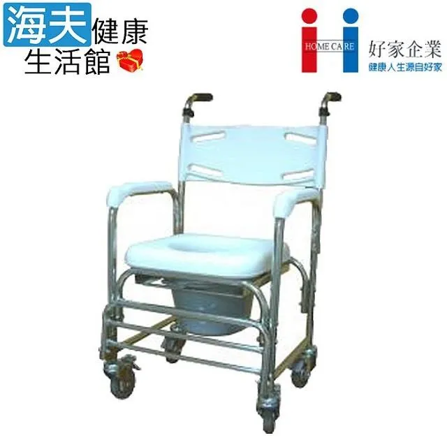 好家機械椅(未滅菌) 海夫健康生活館 台灣製 軟背軟墊 烤漆折疊式 便器椅 便盆椅(A109) 歷史價格詳細信息