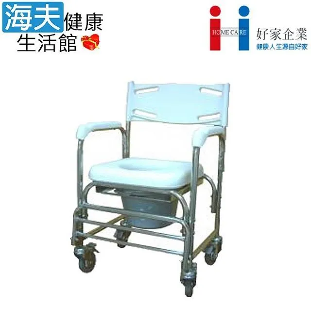 好家機械椅(未滅菌) 海夫健康生活館 台灣製 軟背軟墊 烤漆折疊式 便器椅 便盆椅(A109) 歷史價格詳細信息