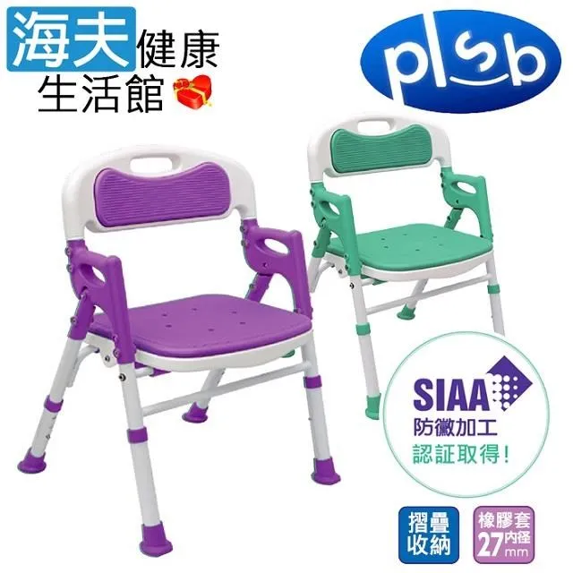 海邦辦公家具簡約板式組合辦公屏風 辦公職員桌4人位 歷史價格詳細信息