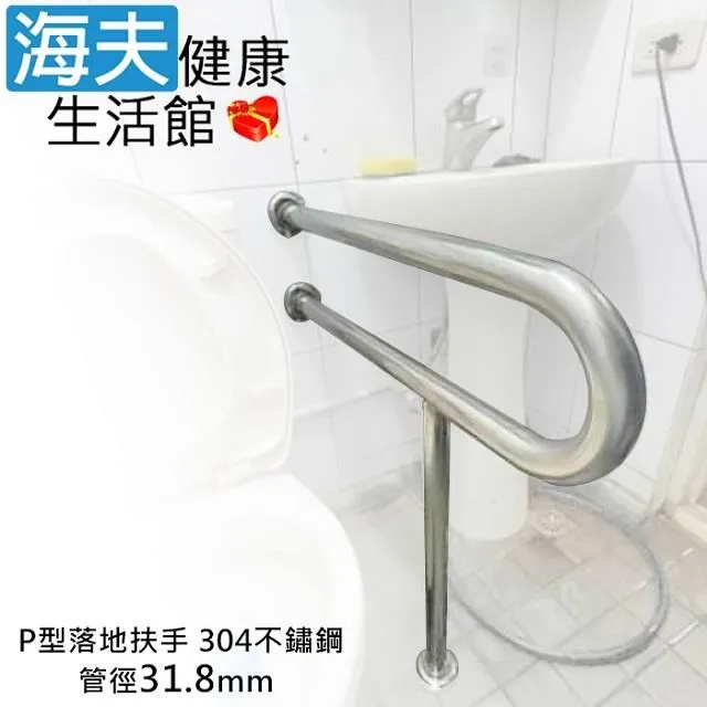 【安全扶手】 70cm 不銹鋼U型上翻式扶手  IA055 上下活動扶手 防滑可上翻 浴室扶手 歷史價格詳細信息