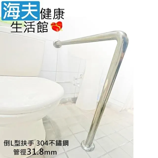 安全扶手75公分廁所洗手間用防滑扶手衛生間折疊上翻馬桶扶手殘疾老人 歷史價格詳細信息