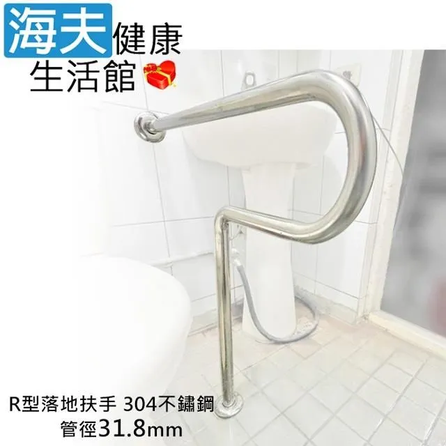 【安全扶手】 70cm 不銹鋼U型上翻式扶手  IA055 上下活動扶手 防滑可上翻 浴室扶手 歷史價格詳細信息