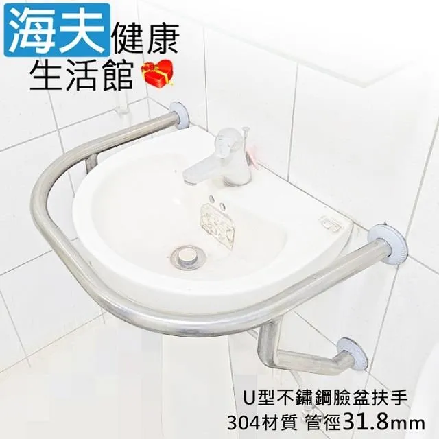 【海夫健康】斜坡板專家 304不鏽鋼 P型落地安全扶手 管徑31.8mm 高75cm(SP-318-7560) 歷史價格詳細信息