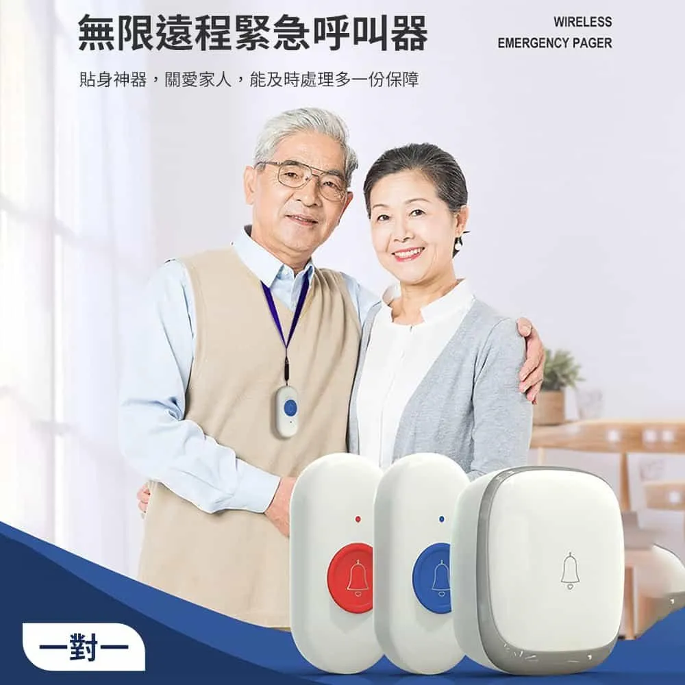 【挪威森林】一對一 智慧家用遠距離自發電無線門鈴-經典方款 歷史價格詳細信息