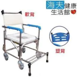 【海夫健康生活館】杏華 鐵製輪 椅-烤漆/塑踏板 歷史價格詳細信息