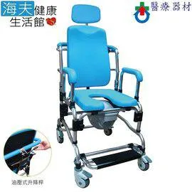 【海夫健康生活館】杏華 可調節水流量 坐浴泡盆 2000cc(LY0001) 歷史價格詳細信息