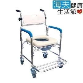 【海夫健康生活館】杏華 鋁合金 腋下拐杖 (1組2入) 歷史價格詳細信息