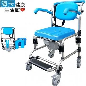 【海夫健康生活館】杏華 扶手 鋁製附輪 洗澡椅 便盆椅(CH-KD669) 歷史價格詳細信息