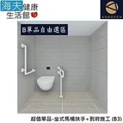 ?安心品牌?博寶兒：兒童牙膏 歷史價格詳細信息