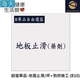 ?安心品牌?博寶兒：兒童牙膏 歷史價格詳細信息