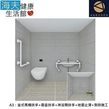 安全扶手 無障礙扶手 浴室扶手 坐便器馬桶扶手 欄桿衛生間扶手 防滑折疊扶手 助力架 歷史價格詳細信息