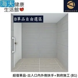 ?安心品牌?博寶兒：兒童牙膏 歷史價格詳細信息