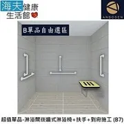 ?安心品牌?博寶兒：兒童牙膏 歷史價格詳細信息