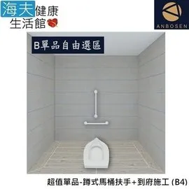 ?安心品牌?博寶兒：兒童牙膏 歷史價格詳細信息