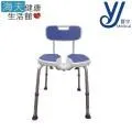 【晉宇 海夫】輕量鋁合金 免工具 無背 可調 洗澡椅(JY-301) 歷史價格詳細信息