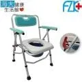 【海夫健康生活館】FZK 鋁合金 四輪固定 軟背 便盆椅(FZK-4101) 歷史價格詳細信息