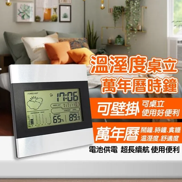 【COMET】時尚寵物防水汽車坐墊(PD50008-BK-U) 歷史價格詳細信息