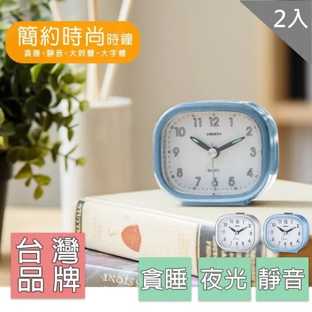 利百代 時鐘 LY-2021CL 鬧鐘 指針 開學鬧鐘 學生鬧鐘 時鐘 床頭小鬧鐘 小鬧鐘 小時鐘 鬧鈴 貪睡 靜音 歷史價格詳細信息