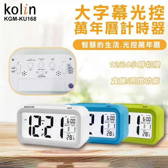 Kolin 多用途保溫盤 KCS-LN1015 歌林公司貨 歷史價格詳細信息