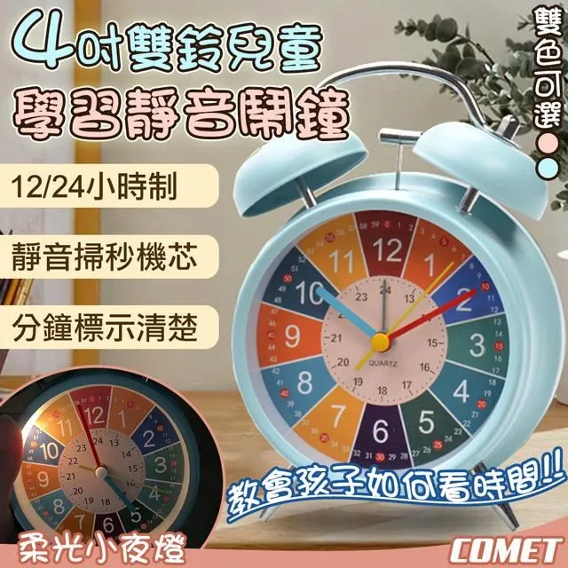 【COMET】4呎雙葉雪花漆松果聖誕樹(CTA0036) 歷史價格詳細信息