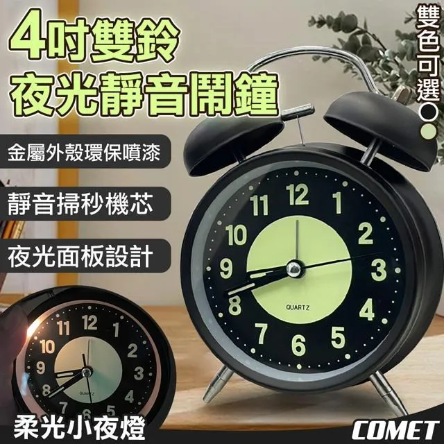 【COMET】4呎雙葉雪花漆松果聖誕樹(CTA0036) 歷史價格詳細信息