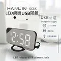 兩用數字LED鏡面USB鬧鐘(USB供電) 電子鐘 貪睡鬧鐘 感應小夜燈 時鐘 夜光 數字鐘 強強滾 歷史價格詳細信息