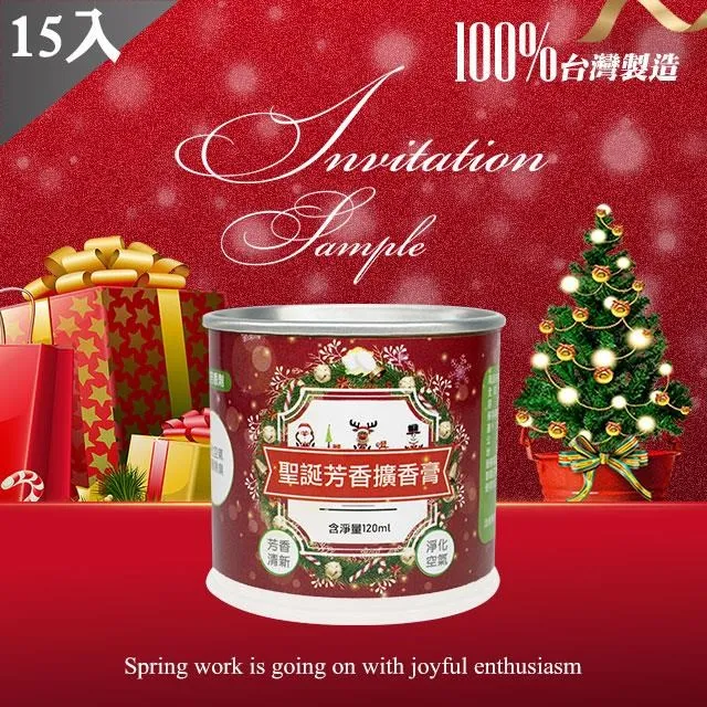 【藻土屋】MIT聖誕限定香氛香膏X12 歷史價格詳細信息