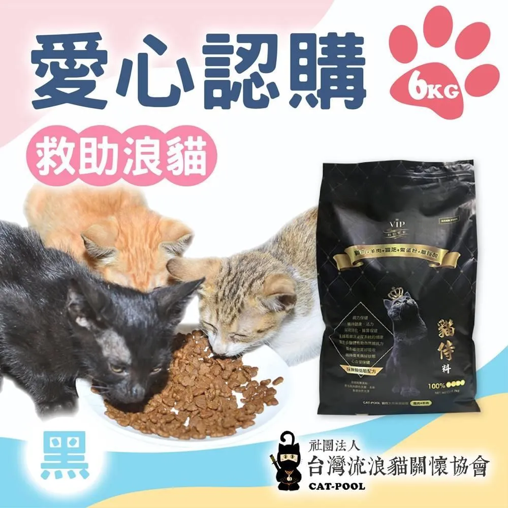 【貓侍X花花動物醫院】貓罐頭-每日均衡主食罐80g(12入) 歷史價格詳細信息