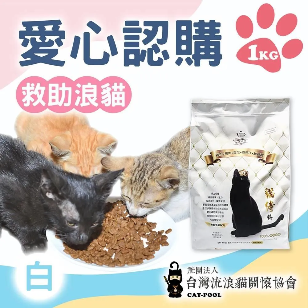 【貓侍X花花動物醫院】貓罐頭-每日均衡主食罐80g(12入) 歷史價格詳細信息