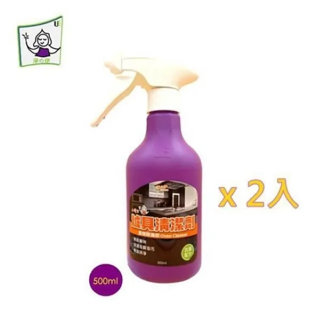【淨伊】爐具清潔劑(除油劑廚房清潔劑)500ml *2入 歷史價格詳細信息