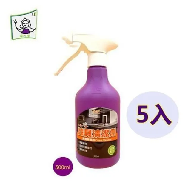 【淨伊】爐具清潔劑(除油劑廚房清潔劑)500ml *2入 歷史價格詳細信息