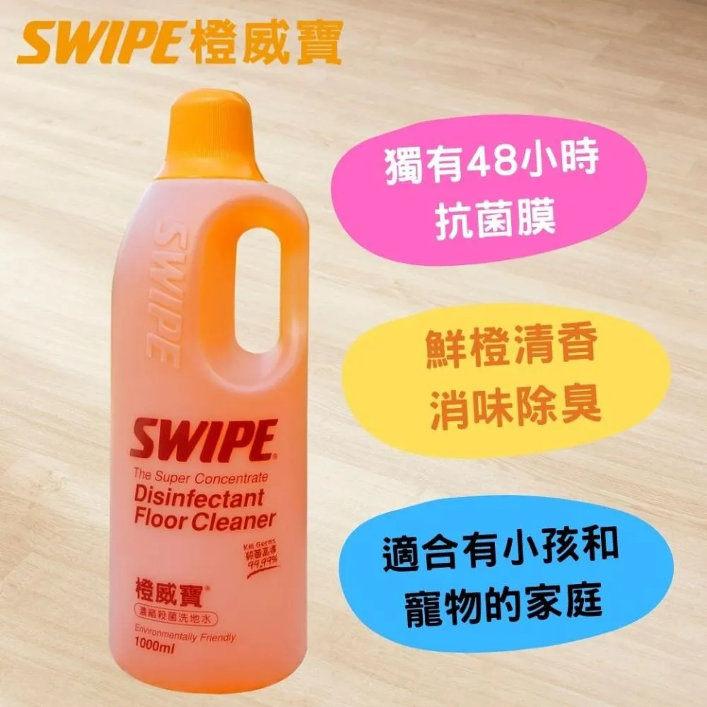 【SWIPE】紅威寶濃縮洗碗精 美克拉代理 歷史價格詳細信息