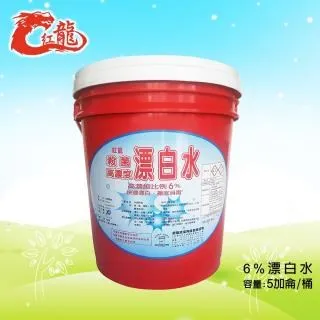 紅龍殺菌高濃度12%漂白水1加侖共4瓶 歷史價格詳細信息