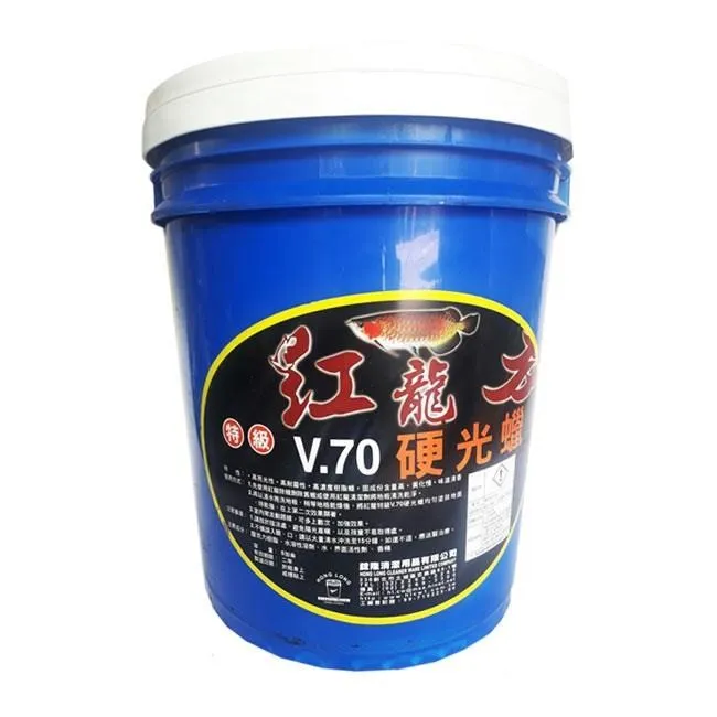 硬光蠟 富特特級硬光腊 5加侖 約19公升 清潔公司 大賣場 公家機關指定 商業專用 台中可面交 歷史價格詳細信息