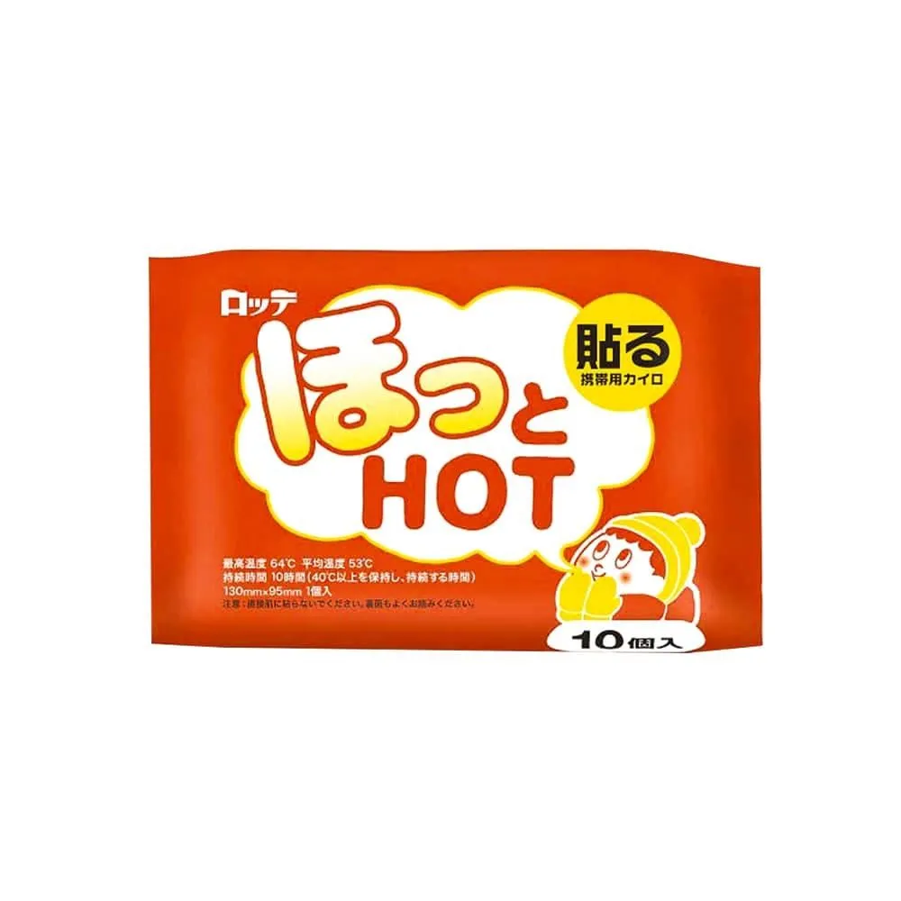 日本樂天 HOT貼式迷你暖暖包 10P《日藥本舖》 歷史價格詳細信息