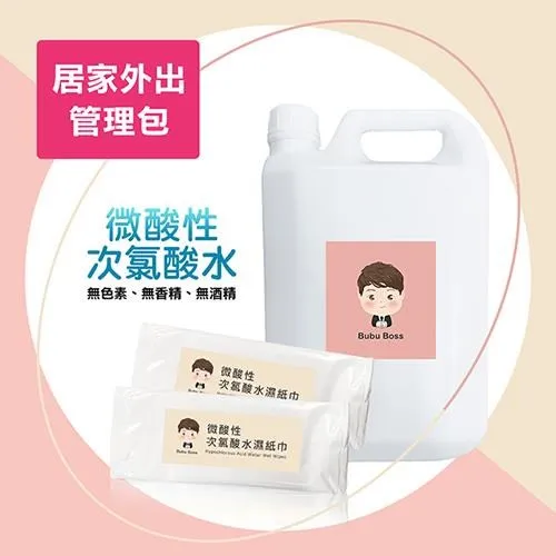 BUBU BOSS-寶寶居家外出守護組-次氯酸水濕紙巾+全家守護組 歷史價格詳細信息