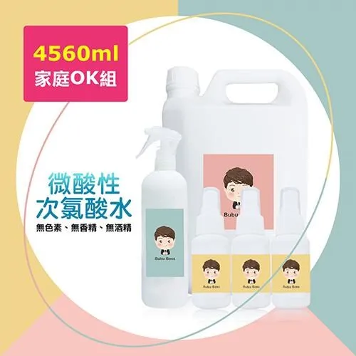 BUBU BOSS-寶寶次氯酸水-好友揪團組(家用瓶350mlX3瓶) 歷史價格詳細信息