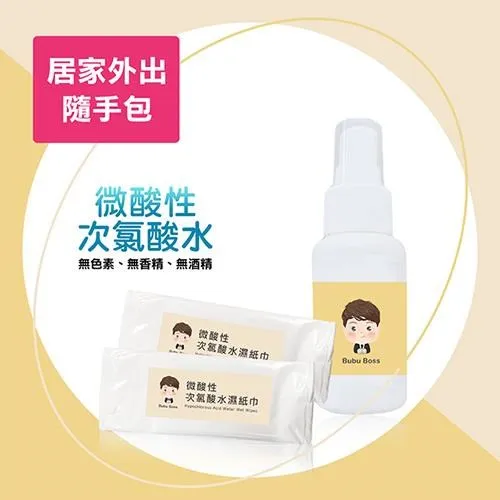 BUBU BOSS-寶寶居家外出守護組-次氯酸水濕紙巾+全家守護組 歷史價格詳細信息