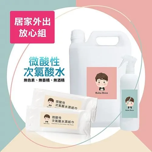 BUBU BOSS-寶寶居家外出守護組-次氯酸水濕紙巾+全家守護組 歷史價格詳細信息