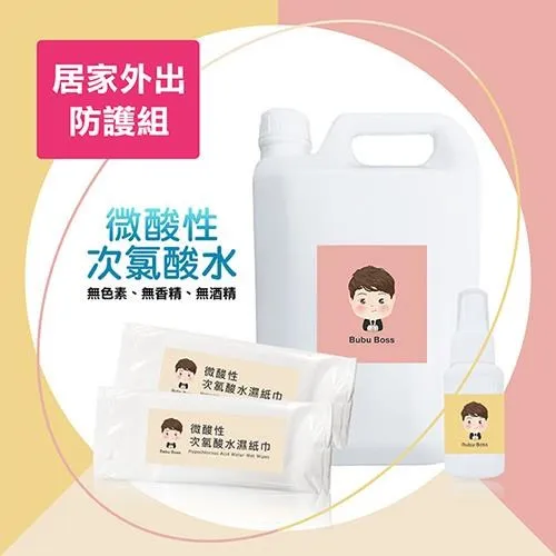 BUBU BOSS-寶寶居家外出守護組-次氯酸水濕紙巾+全家守護組 歷史價格詳細信息
