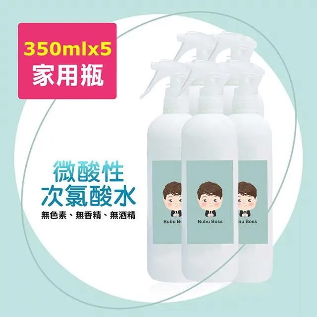 BUBU BOSS-寶寶次氯酸水-好友揪團組(家用瓶350mlX3瓶) 歷史價格詳細信息