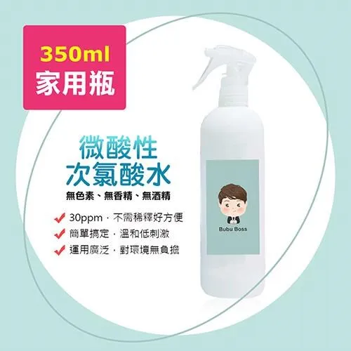 BUBU BOSS-寶寶次氯酸水-好友揪團組(家用瓶350mlX3瓶) 歷史價格詳細信息