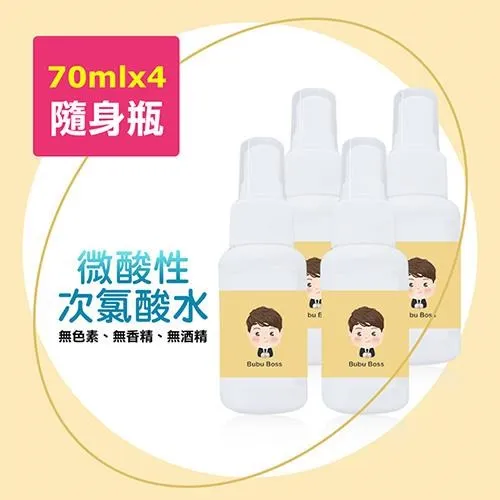 BUBU BOSS-寶寶次氯酸水-好友揪團組(家用瓶350mlX3瓶) 歷史價格詳細信息