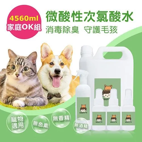 【BUBUPETTO】毛小孩次氯酸水微酸性-超值組6000ml/組(次氯酸水 衛生 居家 貓 狗 毛小孩) 歷史價格詳細信息