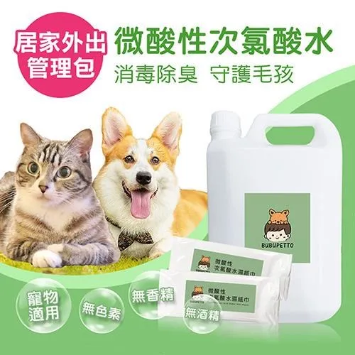BUBUPETTO-毛小孩次氯酸水居家外出守護組-次氯酸水濕紙巾+毛小孩守護組 歷史價格詳細信息
