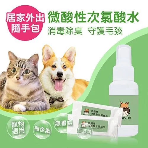 手持次氯酸水噴霧器 自製次氯酸水生成器 微酸性電解製造器次氯酸水生成機 歷史價格詳細信息